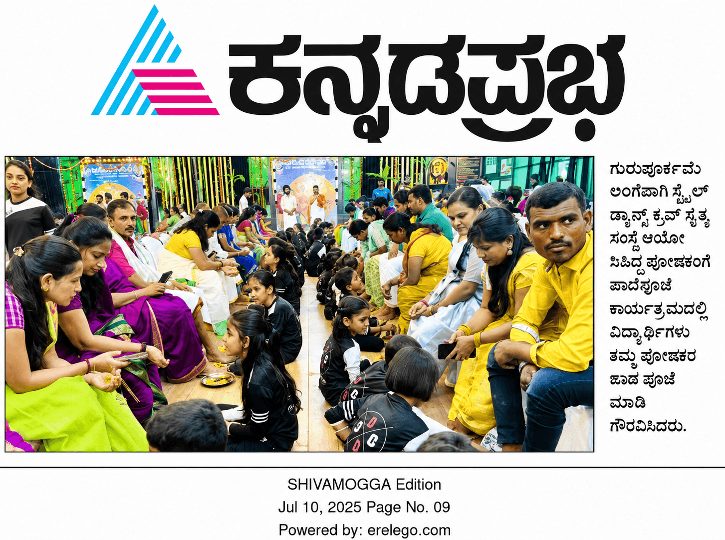 Newspaper feature on SDC student Paada Pooja ceremony for parents