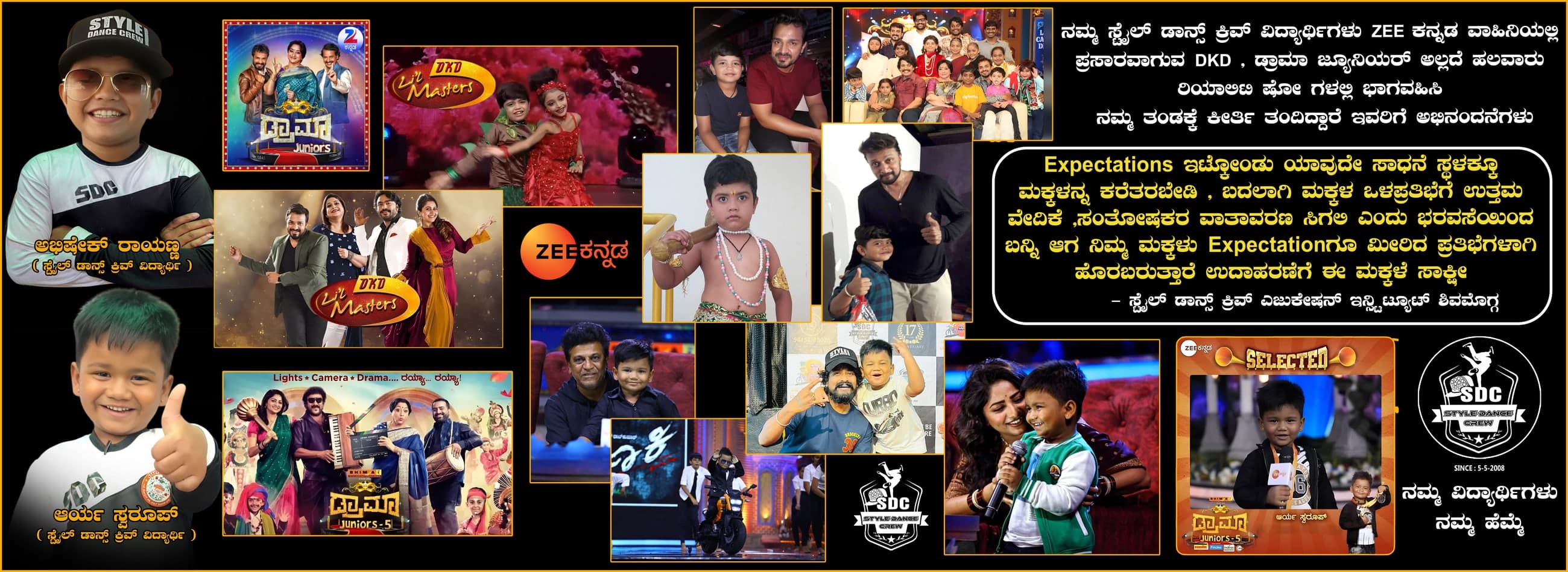 Style Dance Crew artwork collecting photographs of students appearing on Kannada television programmes.